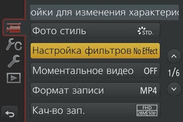 Видеосъемка фотоаппаратом Panasonic DMC-FZ300