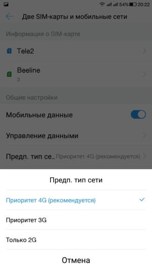 Смартфон LeEco Le 2 (X527)