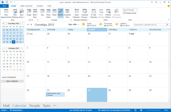 Microsoft Office 2013