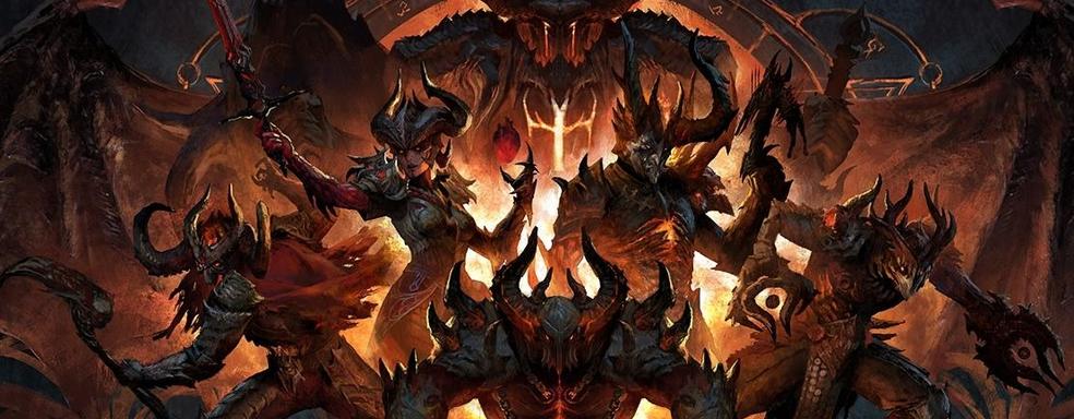 Blizzard пока не готова делиться деталями о микроплатежах в Diablo 4, но скоро расскажет о внутриигровом магазине