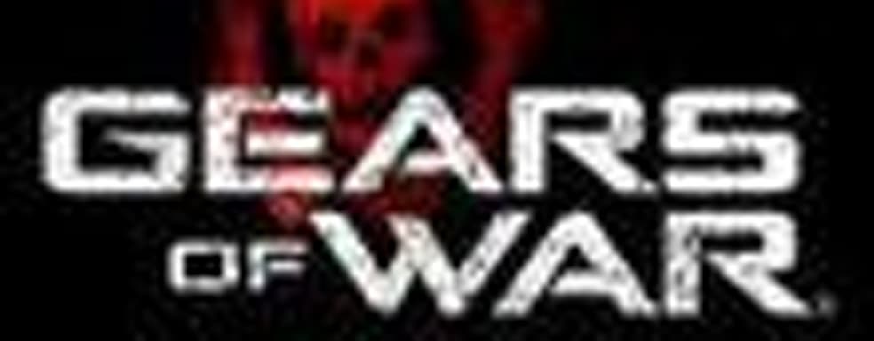 Кибертурнир по Gears of War