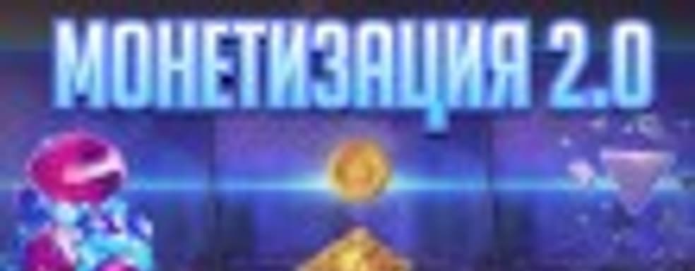 [ВЛОГ] Монетизация 2.0 &mdash; о новых способах изъятия средств у населения в Heroes of the Storm