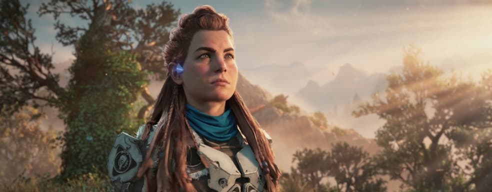 Разработчики Horizon Forbidden West все никак не могут исправить ошибку с мерцанием