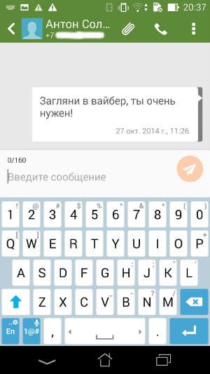 Скриншот смартфона Asus Padfone S Скриншот смартфона Asus Padfone S