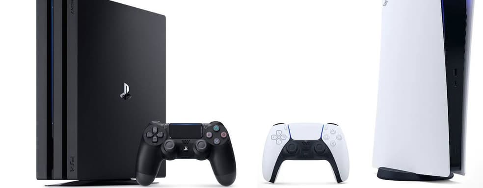 Sony решила проблему, связанную со случайным запуском на PS5 версий игр для PS4