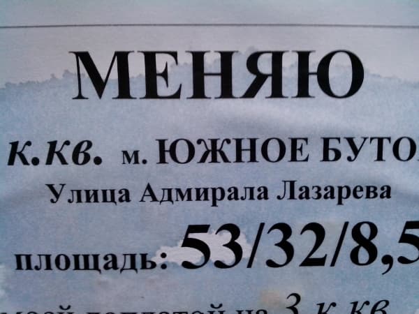 Обзор смартфона Lenovo P700i