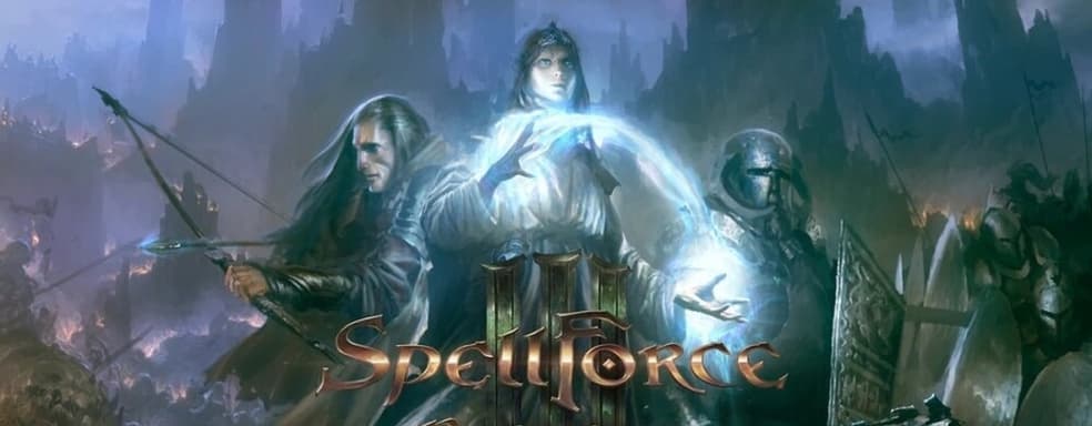«Идеальный гибрид стратегии в реальном времени и ролевой игры». Издатель рассказал о SpellForce 3 Reforced на консолях