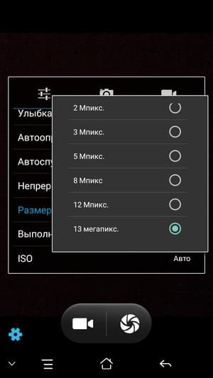 смартфон Elephone S3