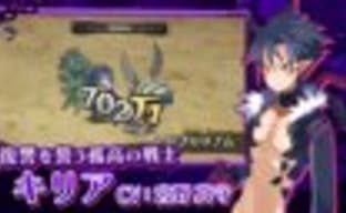 Свежий трейлер Disgaea 5: Alliance of Vengeance