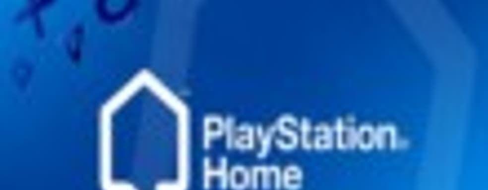 PlayStation Home прекратил свою работу