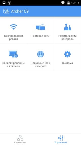 Настройка TP-Link Archer C9 Настройка TP-Link Archer C9