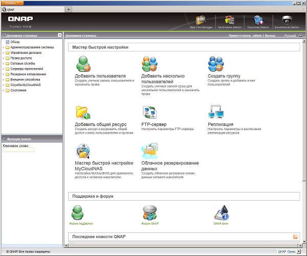 Настройка QNAP TS-412 Настройка QNAP TS-412