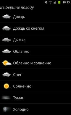 Galaxy Note, S Planner