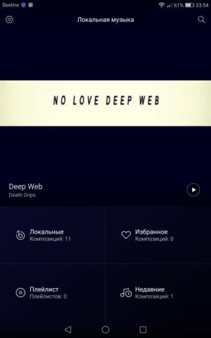 планшет Huawei MediaPad M3