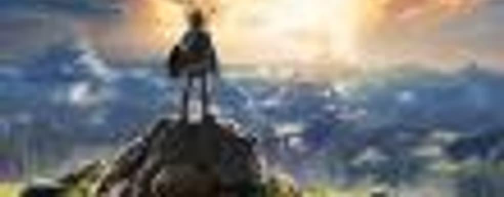 Эмулятор Cemu версии 1.7.5 демонстрирует значительный прирост производительности в The Legend of Zelda: Breath of the Wild