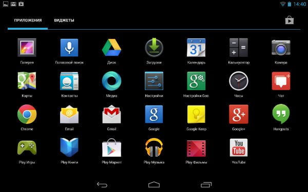 Скриншот Google Nexus 7 второго поколения