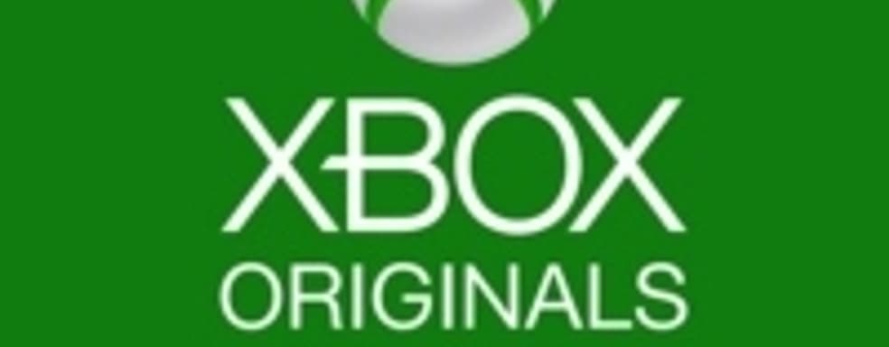 Microsoft представила Xbox Originals 
