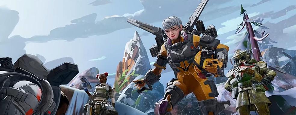 Всё ради рейтинга. В Apex Legends набирают популярность договорные матчи