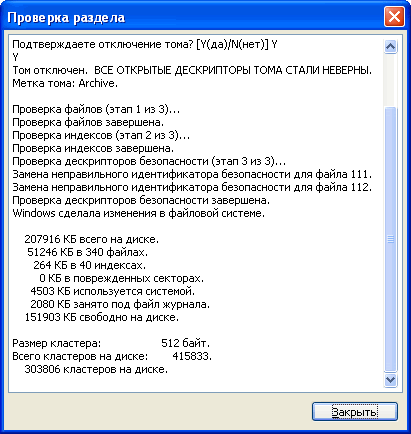 Нужно правильно нажать кнопочку