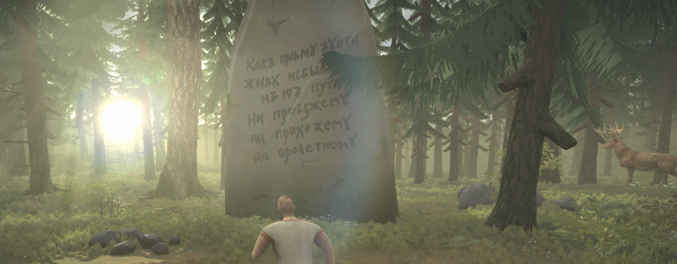 Российские разработчики представили игру «Тартария: Забытая быль», основанную на славянской мифологии и культуре