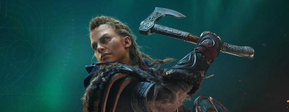 Far Cry 6, Assassin's Creed Valhalla, Watch Dogs: Legion — все самое интересное с Ubisoft Forward