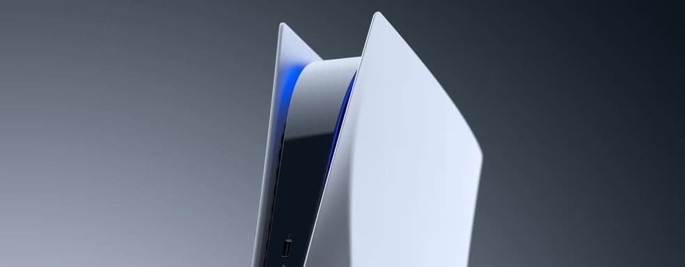 Слух: утекли спецификаций предполагаемой PS5 Pro