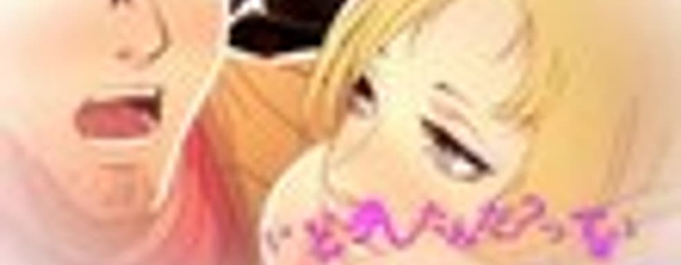 Трейлер Catherine