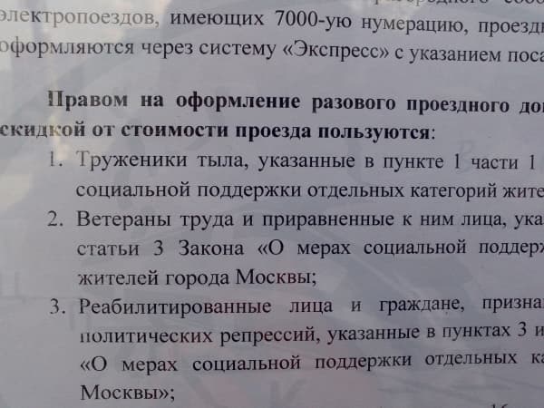 камера Sony Xperia go — примеры снимков