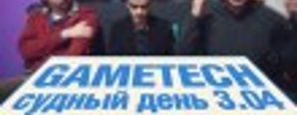 Судный день 3.04: Resident Evil HD, Nosgoth, Blackguards 2 и многое другое