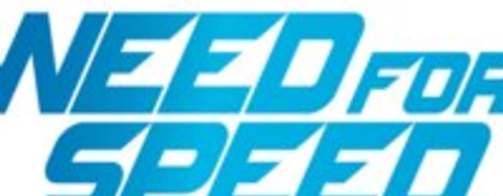Анонсирован перезапуск Need for Speed