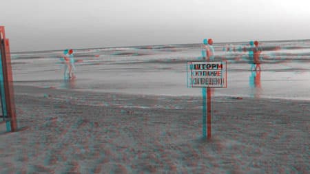 Movavi Video Converter 3D