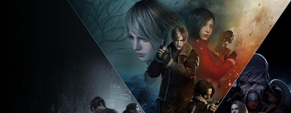 Три хита в одном комплекте. В продаже появилась трилогия Resident Evil Remake