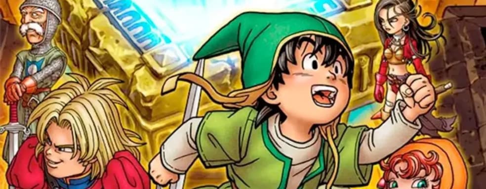 Square Enix работает над ремейком Dragon Quest VII — утечка
