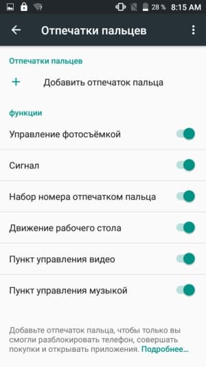 Обзор смартфона Leagoo M5