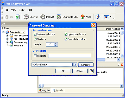 Генератор паролей в программе File Encryption XP