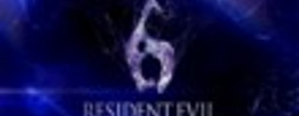 Весь DLC на диске Resident Evil 6 является бесплатным