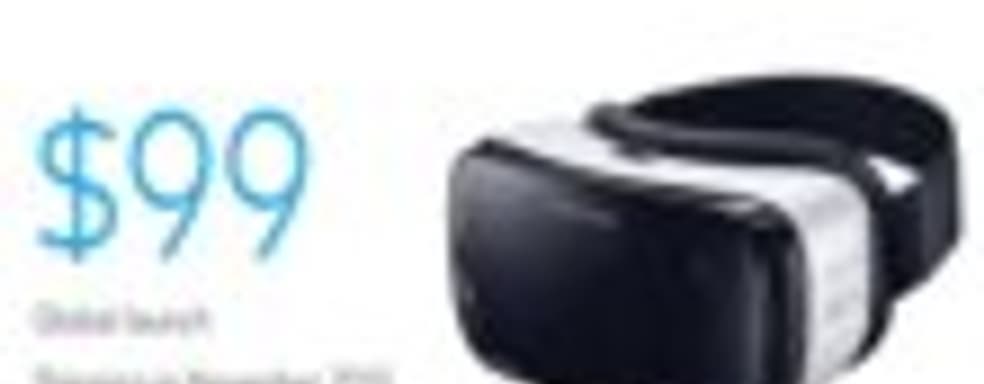 Новый шлем виртуальной реальности Samsung Gear VR выйдет на следующей неделе
