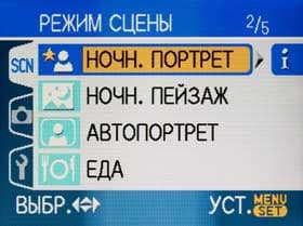 Дисплей, сюжетные программы