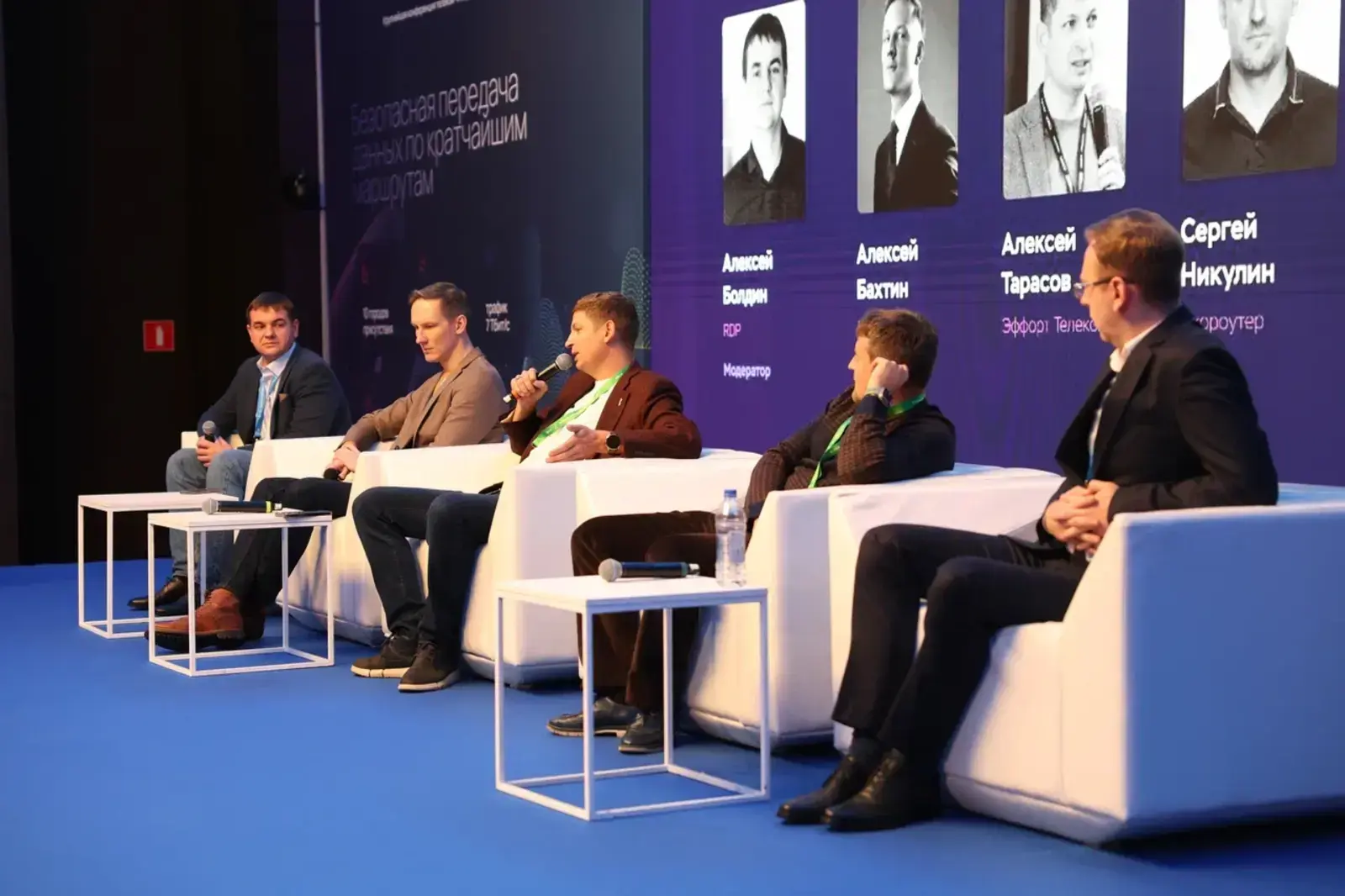 Press Service of the «Peering Forum 2025»