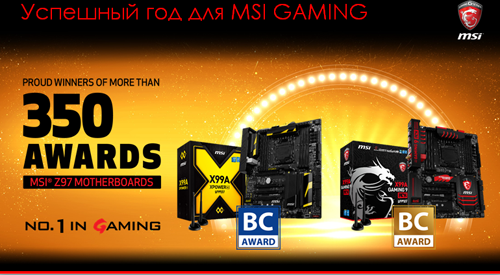 чипсет X99, чипсет Z97