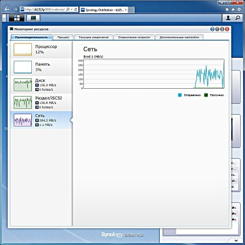 Настройка Synology DS1513+