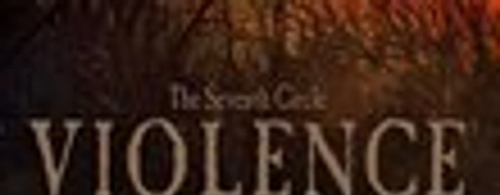 Dante's Inferno - седьмой круг Ада