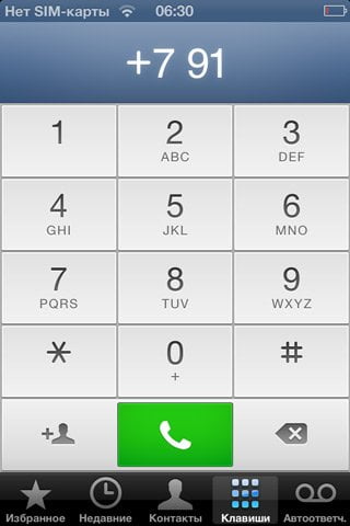 iOS 6 телефон