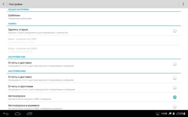 Обзор планшета Huawei MediaPad10 Link+ 3G