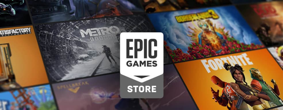 Фантастический успех – глава Epic Games прокомментировал огромные финансовые убытки Epic Games Store