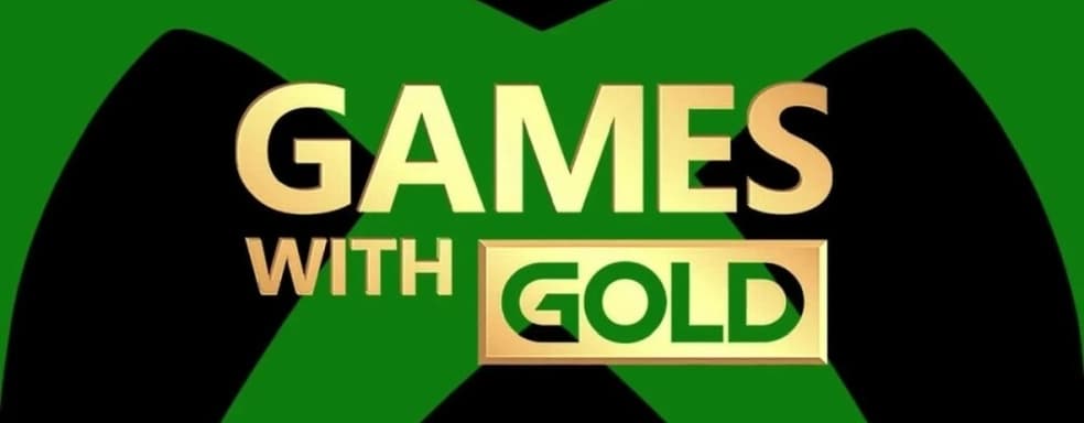 Названы четыре игры Xbox Live Gold в мае