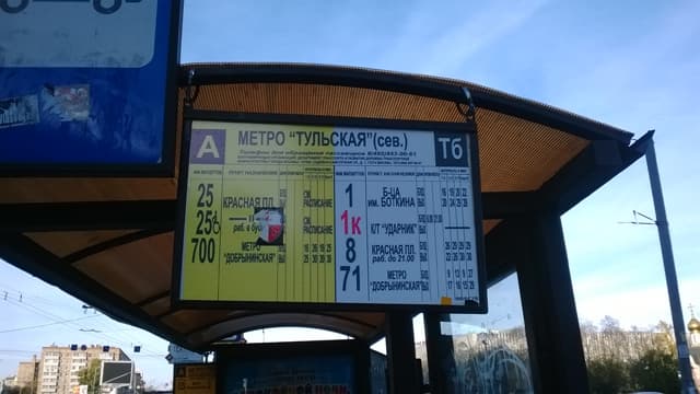 Обзор Nokia Lumia 625. Демонстрационный снимок