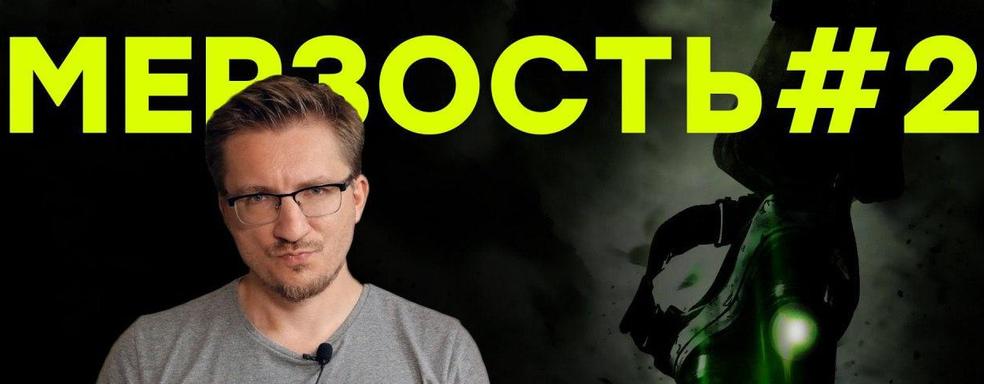 Ubisoft пробила дно. Обзор Tom Clancy's Elite Squad