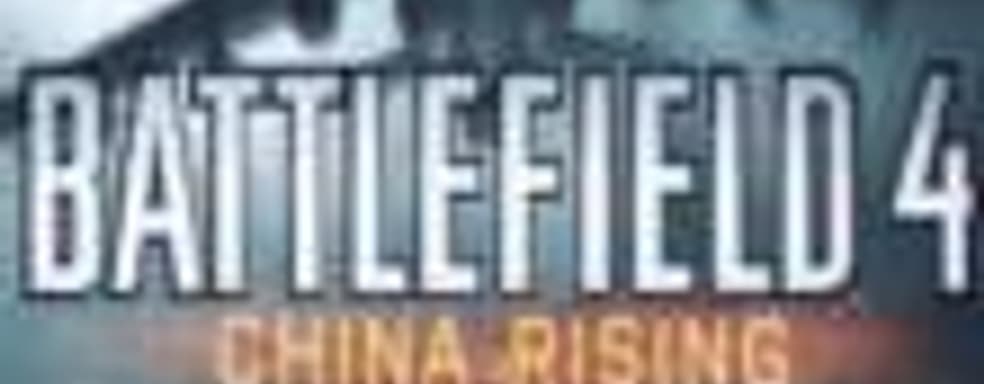 Battlefield 4 - China Rising DLC для оформивших предзаказ