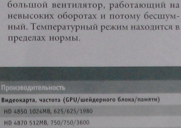 Снимок на тыловую камеру смартфона на Lenovo K800